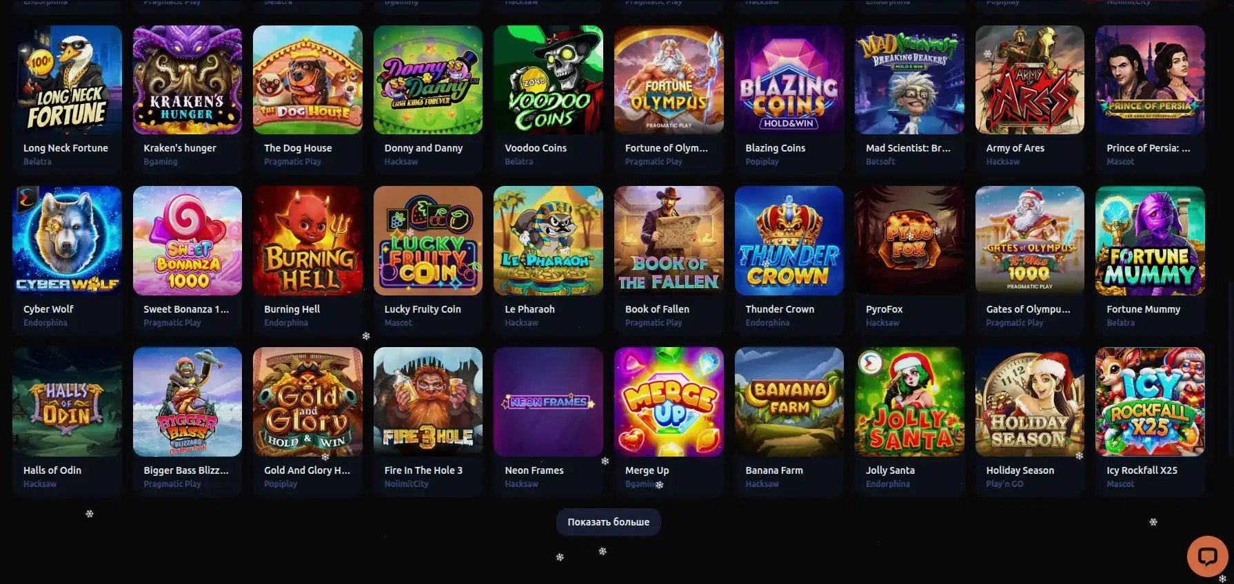 Процесс верификации в Fresh casino